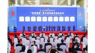首年?duì)I收可達(dá)數(shù)十億元！海滄重磅簽約！