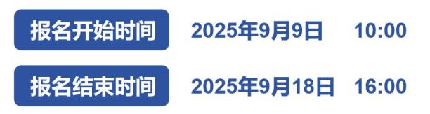考试报名条件_中国人事考试网报名入口_一级消防工程师报名时间表