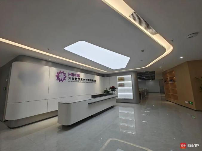 哈工大深圳校區(qū)是985嗎_深圳高校投檔情況_哈工大深圳招生分?jǐn)?shù)線