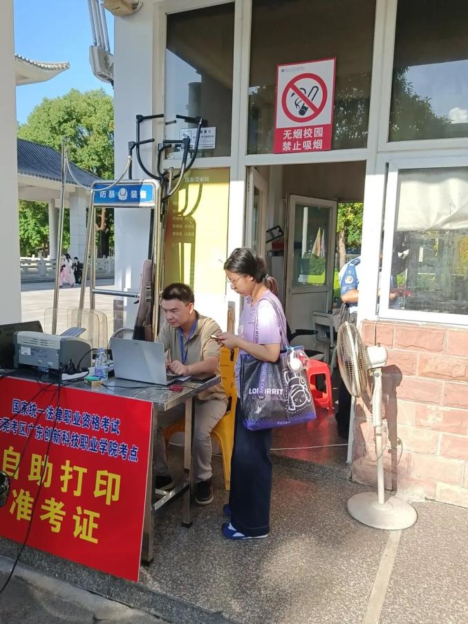 广东省2025年国家统一法律职业资格考试客观题考试_佛山司法考试考场_广东法考客观题考试报名人数近8万人