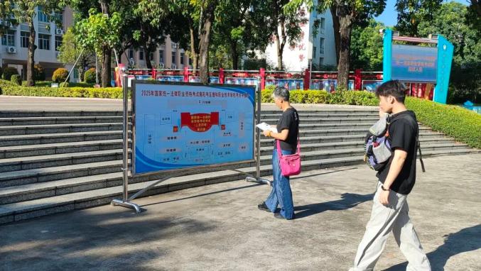 广东法考客观题考试报名人数近8万人_佛山司法考试考场_广东省2025年国家统一法律职业资格考试客观题考试