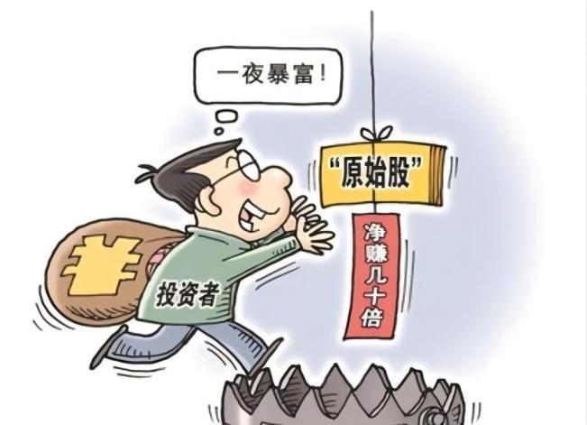 转账汇款防范_投资理财平台选择_期货投资理财