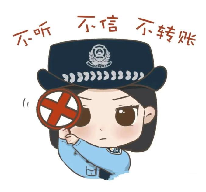 投资理财平台选择_转账汇款防范_期货投资理财