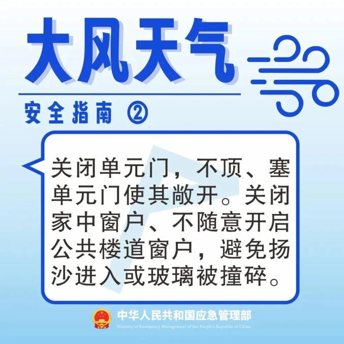 宁乡市天气预报