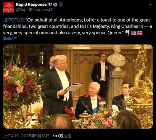 "只等特朗普离开，英国政府本周末就承认巴勒斯坦国"