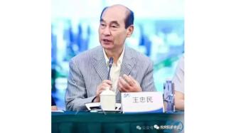 「改革創(chuàng)新」王忠民：深圳產(chǎn)業(yè)金融，多維度多路徑踐行