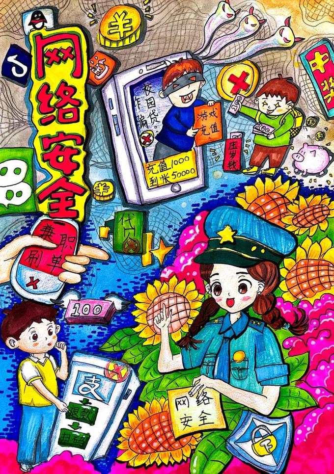 西安高新第五小学1▲点击观看视频用画笔创作的网络安全主题画报和