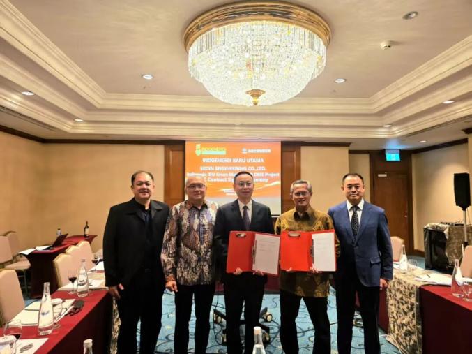 CNCEC NEWS | 中国化学赛鼎公司签署印尼首个绿色甲醇和二甲醚项目