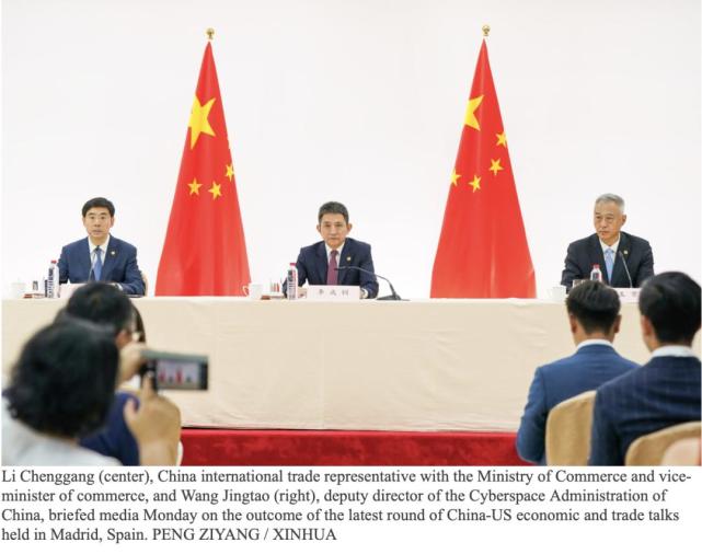 【权威观点】China, US reach basic consensus on TikTok_澎湃号·政务_澎湃新闻-The Paper