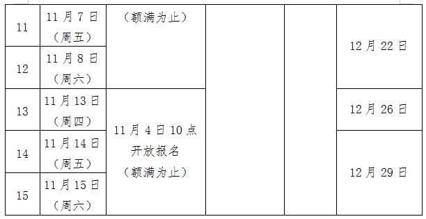 普通话等级考试查询_上海普通话水平测试报名条件_2025年10月11月上海普通话水平测试报名