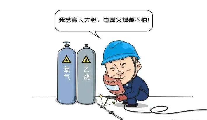 我觉得不会！“赌一赌”换来行拘处罚！