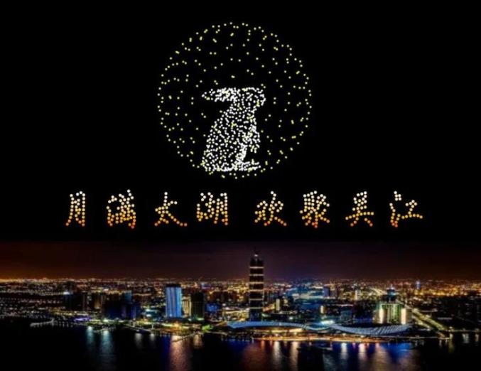 禁 飞 公 告