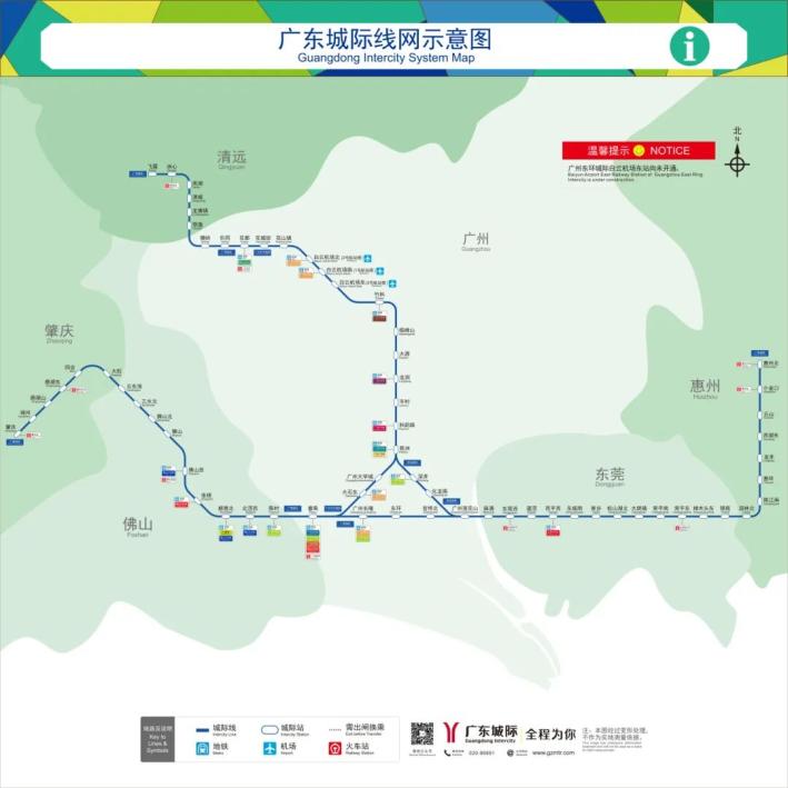 通车啦!东莞12站点直达白云机场!用时、票价公布→_澎湃号·政务_澎湃新闻-The Paper