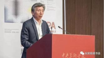 「教育强国」范迪安：精心展示，刻骨铭记