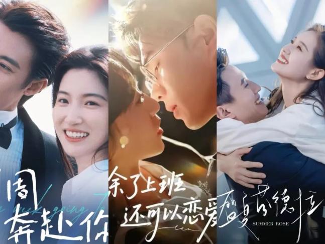 周也演的短剧全集 125.jpg