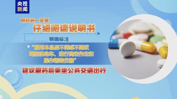 怎样可以有效缓解晕车 73.jpg