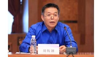 「經(jīng)濟(jì)發(fā)展」胡鞍鋼等：中國(guó)生產(chǎn)力發(fā)展的綠色道路——基于“六五”計(jì)劃至“十四五”規(guī)劃的分析