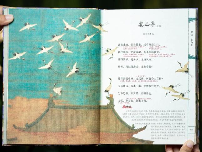 文湃诵读经典 956.jpg