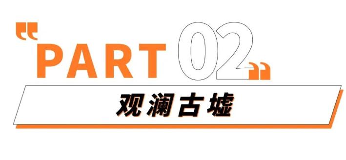 国庆中秋圳好玩⑥ 这些古墟小镇好好逛啊～