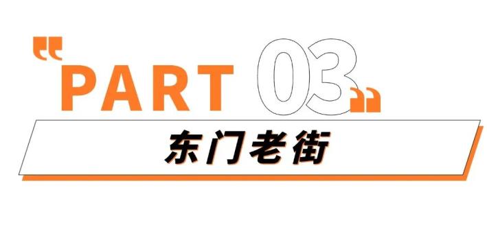国庆中秋圳好玩⑥ 这些古墟小镇好好逛啊～