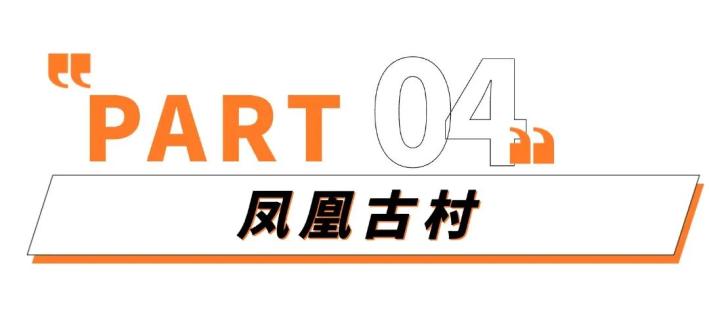 国庆中秋圳好玩⑥ 这些古墟小镇好好逛啊～