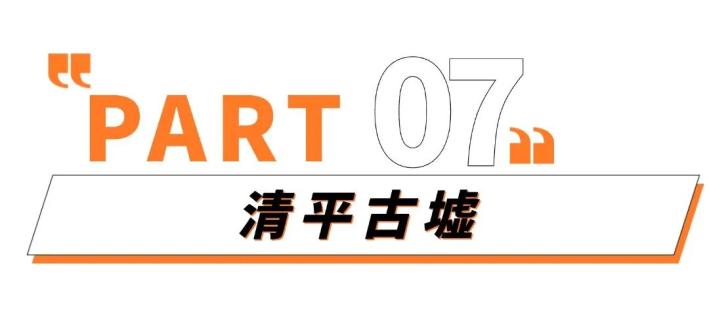 国庆中秋圳好玩⑥ 这些古墟小镇好好逛啊～