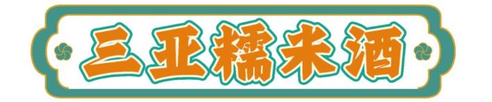 中秋，就馋这口！