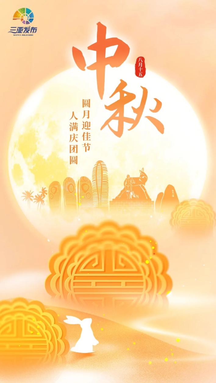 中秋，就馋这口！