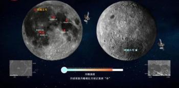 科学家拍到了嫦娥 513.jpg