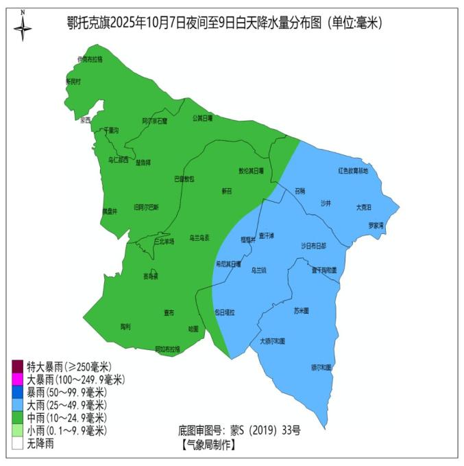 鄂温克天气预报预报 鄂温克天气预报预报