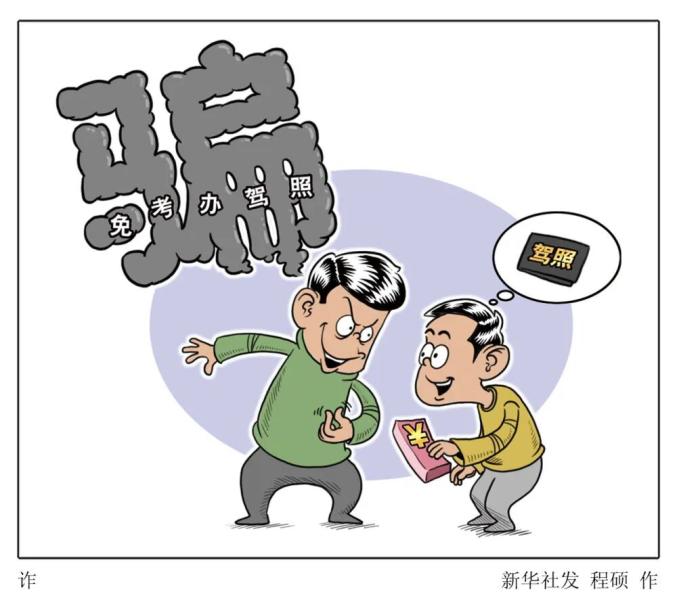 骗子对你“火辣辣”，咱心里可得“防有诈”_澎湃号·政务_澎湃新闻-The Paper