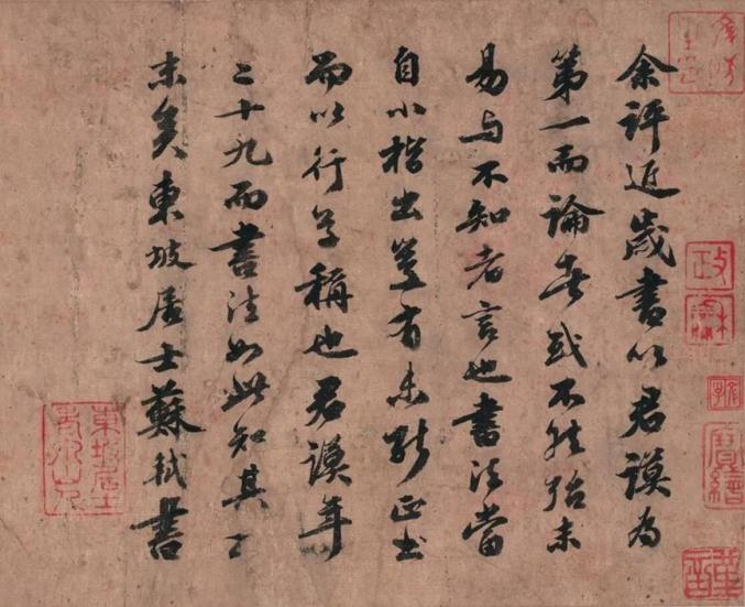 蹇字的由来 259.jpg