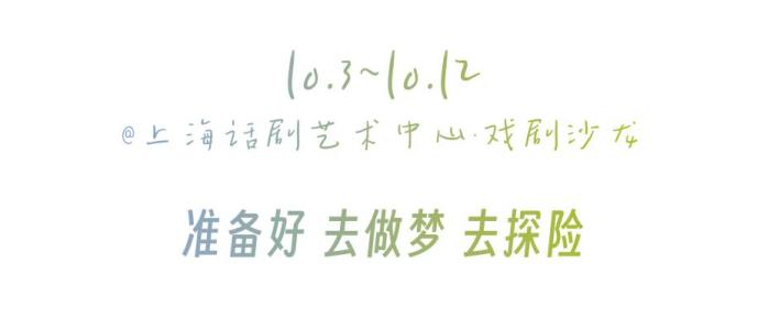 “第一次看这个形式的戏，没想到这么有趣！”