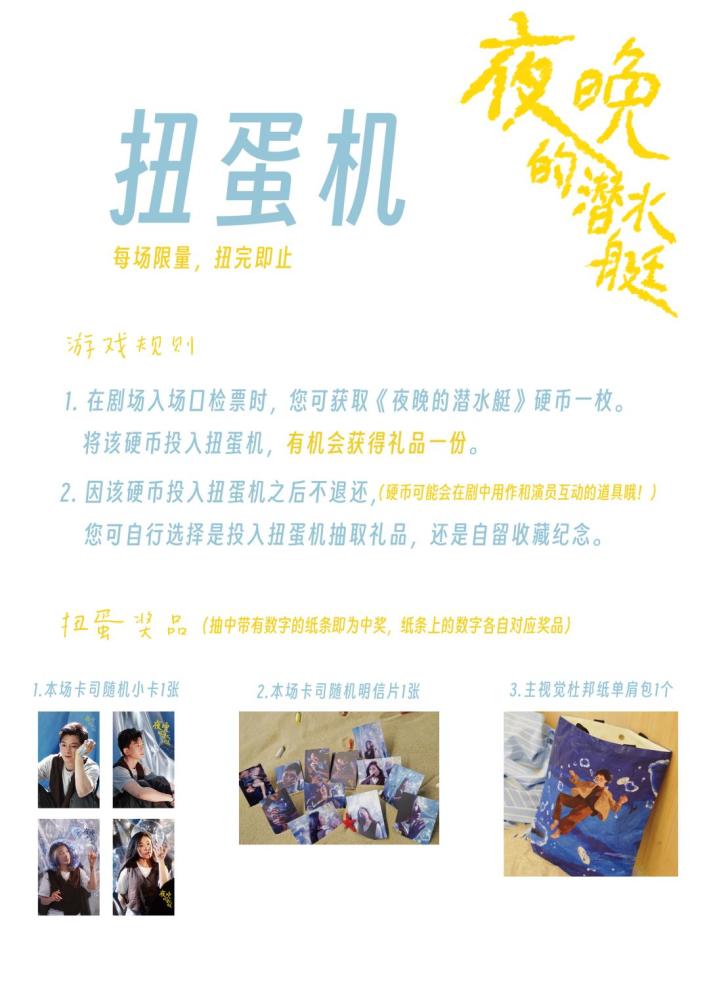 “第一次看这个形式的戏，没想到这么有趣！”