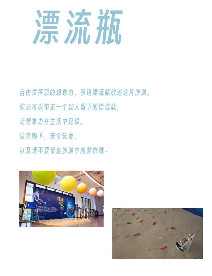 “第一次看这个形式的戏，没想到这么有趣！”
