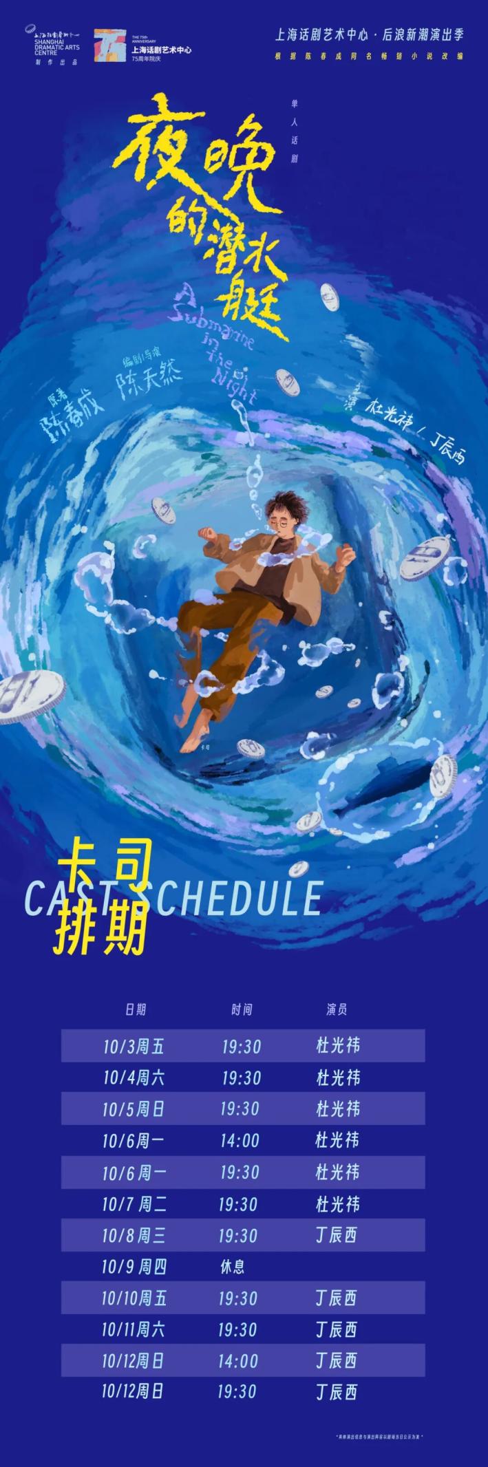 “第一次看这个形式的戏，没想到这么有趣！”