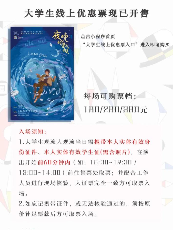 “第一次看这个形式的戏，没想到这么有趣！”