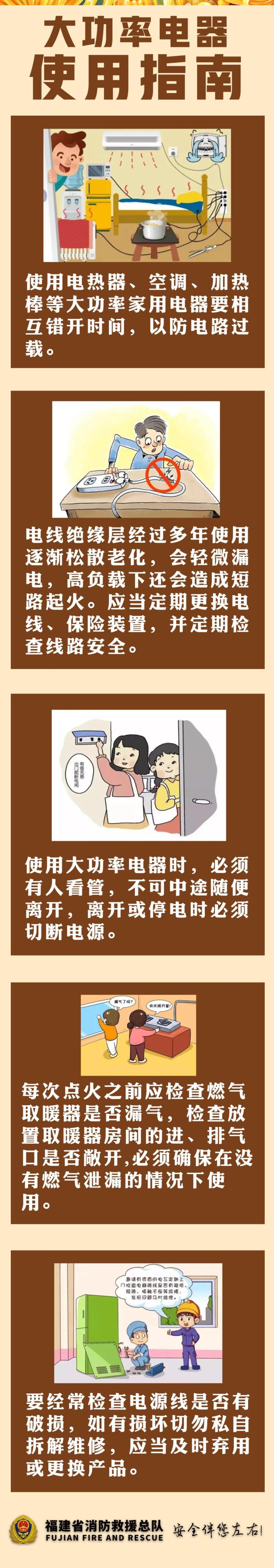 大反转！福建要降温了！时间就在……_澎湃号·政务_澎湃新闻-The Paper