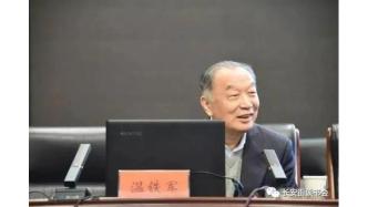 「鄉(xiāng)村振興」溫鐵軍：從國(guó)家危亡到民族復(fù)興的風(fēng)雨百年