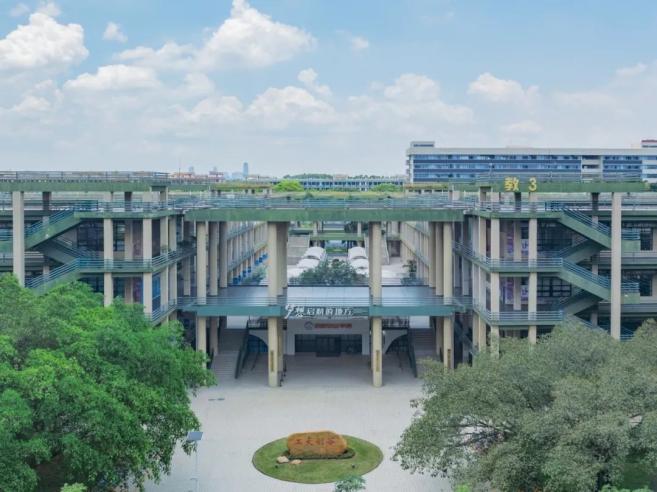 权威发布!广东工业大学2026年硕士研究生招生简章_澎湃号·政务_澎湃新闻-The Paper