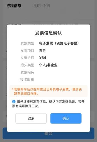 短信里电子发票怎么打开 短信里电子发票怎么打开