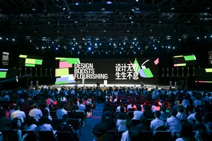 2025世界设计之都大会开幕 | 华建集团助力上海 “设计之都” 建设_澎湃号·政务_澎湃新闻-The Paper