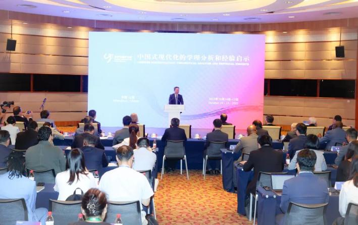 社科要闻 | 在中国学视野中读懂中国式现代化_澎湃号·政务_澎湃新闻-The Paper