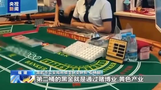 强迫女性吸毒卖淫、组织电诈、非法拘禁……央视揭露缅北“四大家族”之一刘家集团犯罪始末→