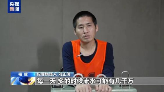 强迫女性吸毒卖淫、组织电诈、非法拘禁……央视揭露缅北“四大家族”之一刘家集团犯罪始末→
