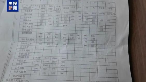强迫女性吸毒卖淫、组织电诈、非法拘禁……央视揭露缅北“四大家族”之一刘家集团犯罪始末→