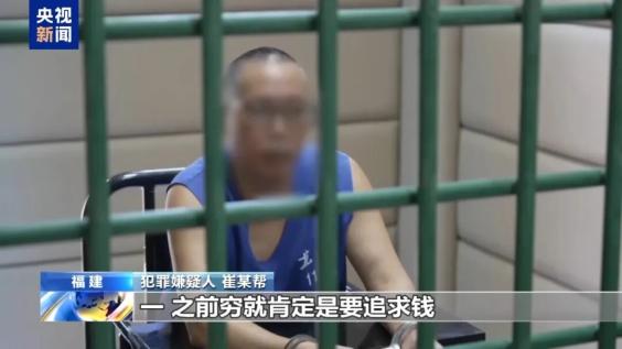 强迫女性吸毒卖淫、组织电诈、非法拘禁……央视揭露缅北“四大家族”之一刘家集团犯罪始末→
