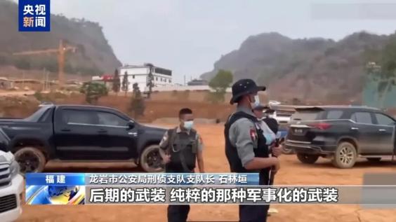 强迫女性吸毒卖淫、组织电诈、非法拘禁……央视揭露缅北“四大家族”之一刘家集团犯罪始末→