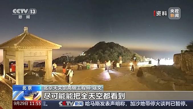 “极大雨”要来了！