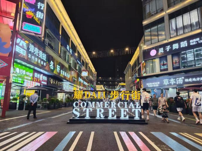 这个秋假，椒江安排